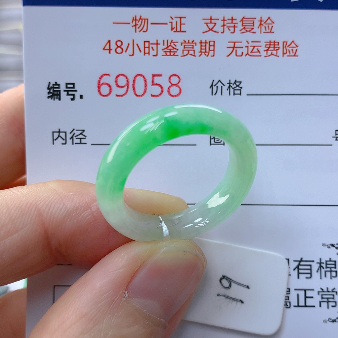 翡翠戒指未镶嵌翡翠