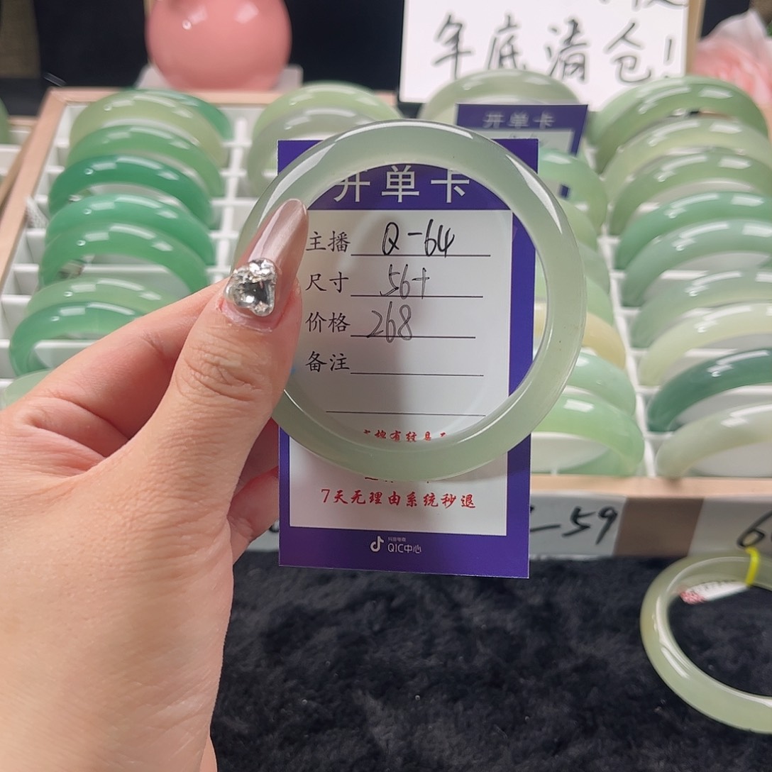 石英质玉手镯未镶嵌