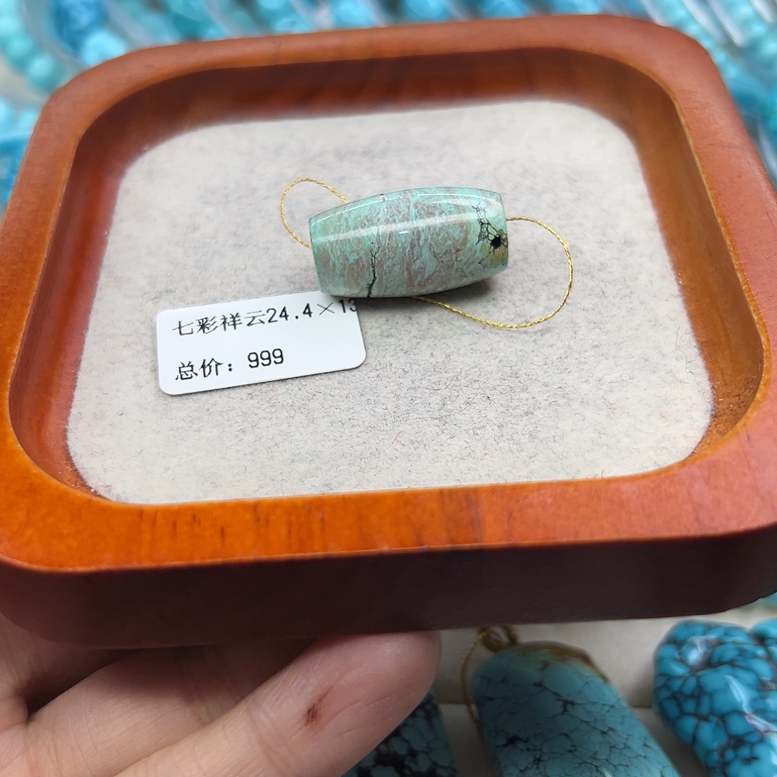 绿松石未镶嵌珠宝半成品