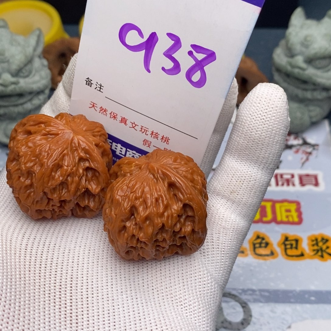 文玩核桃把件核桃