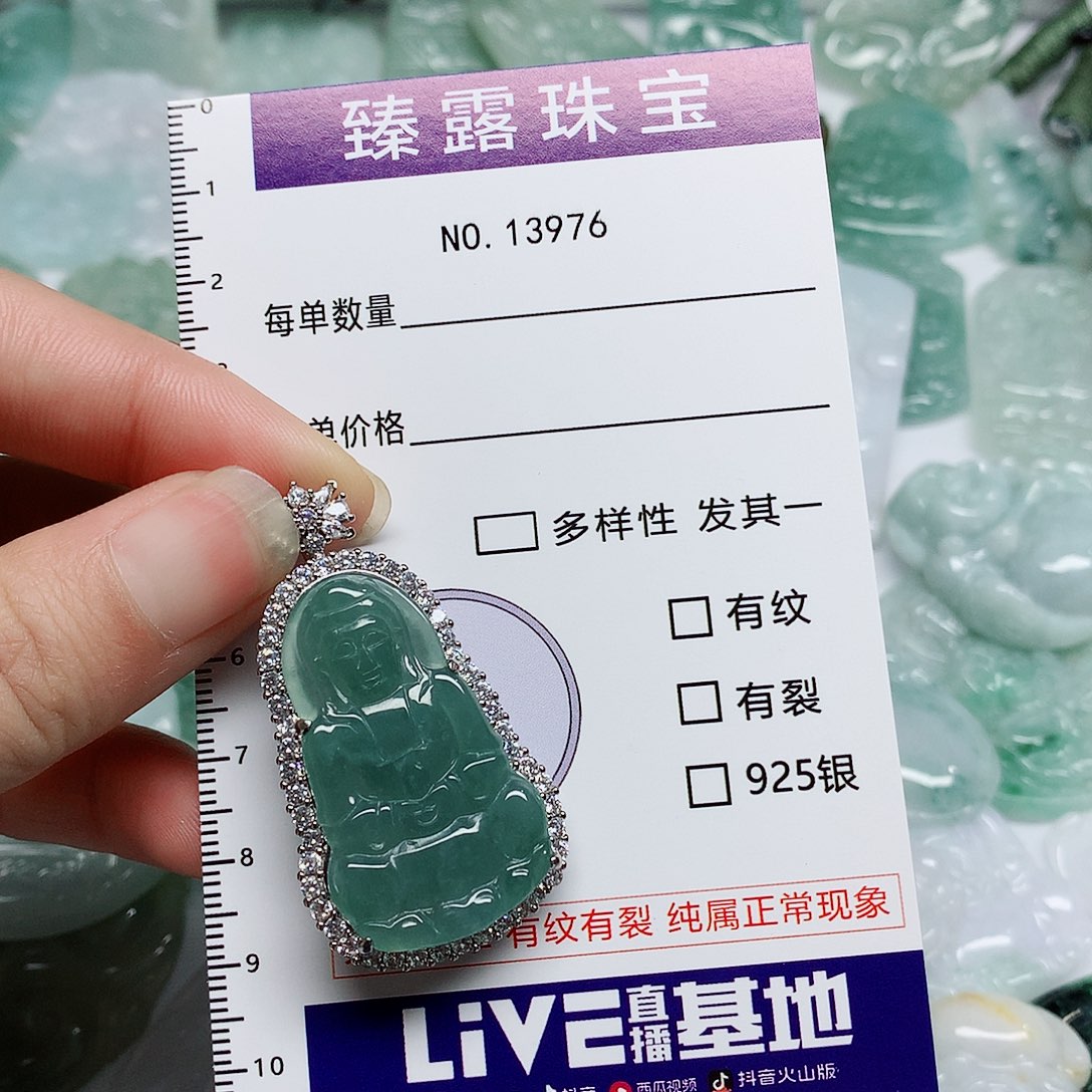 翡翠颈饰未镶嵌翡翠颈饰未镶嵌13976