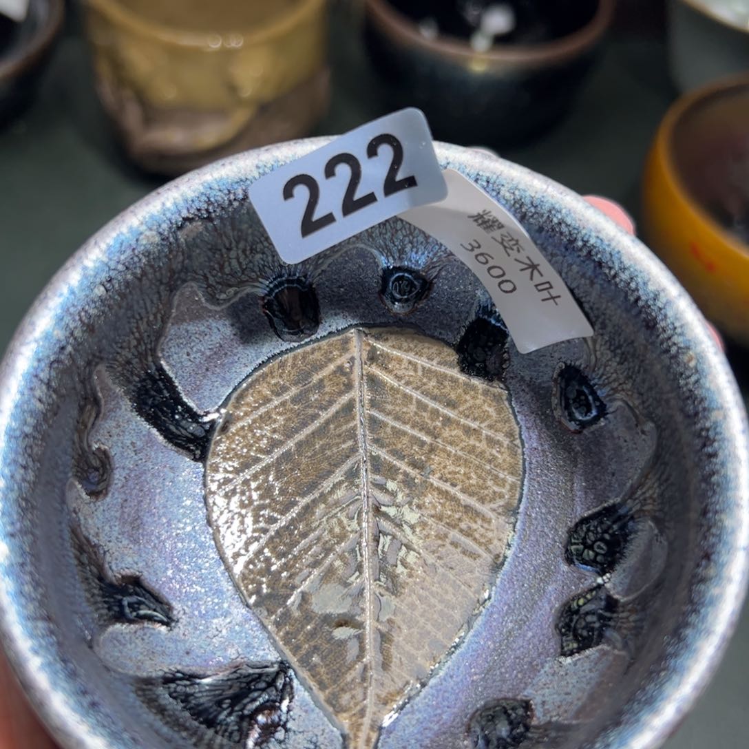 茶盏全手工原矿原釉建盏