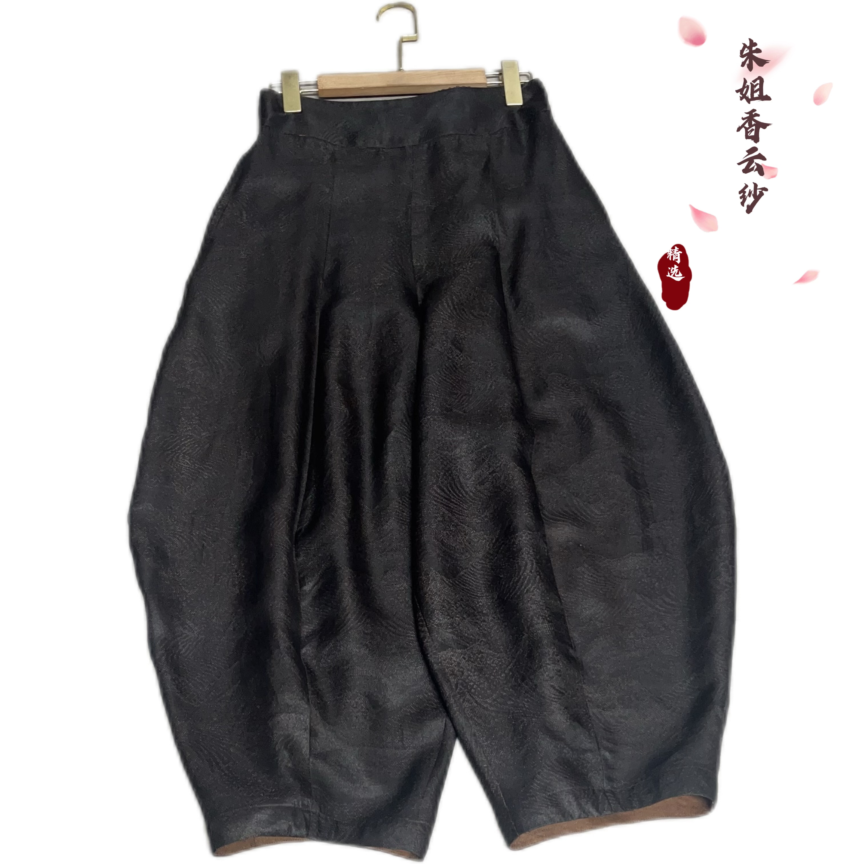 【非遗香云纱】50姆米原色提花罗时尚休闲百搭灯裤