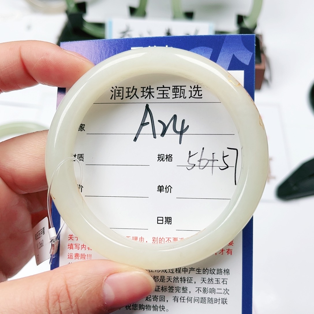 和田玉手镯未镶嵌