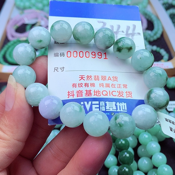 毛衣链未镶嵌翡翠