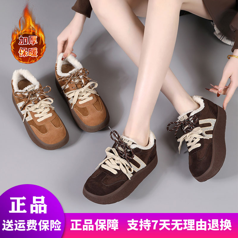【惠特丽】2025大码女鞋冬季新款加绒休闲鞋防滑复古百搭保暖显脚小