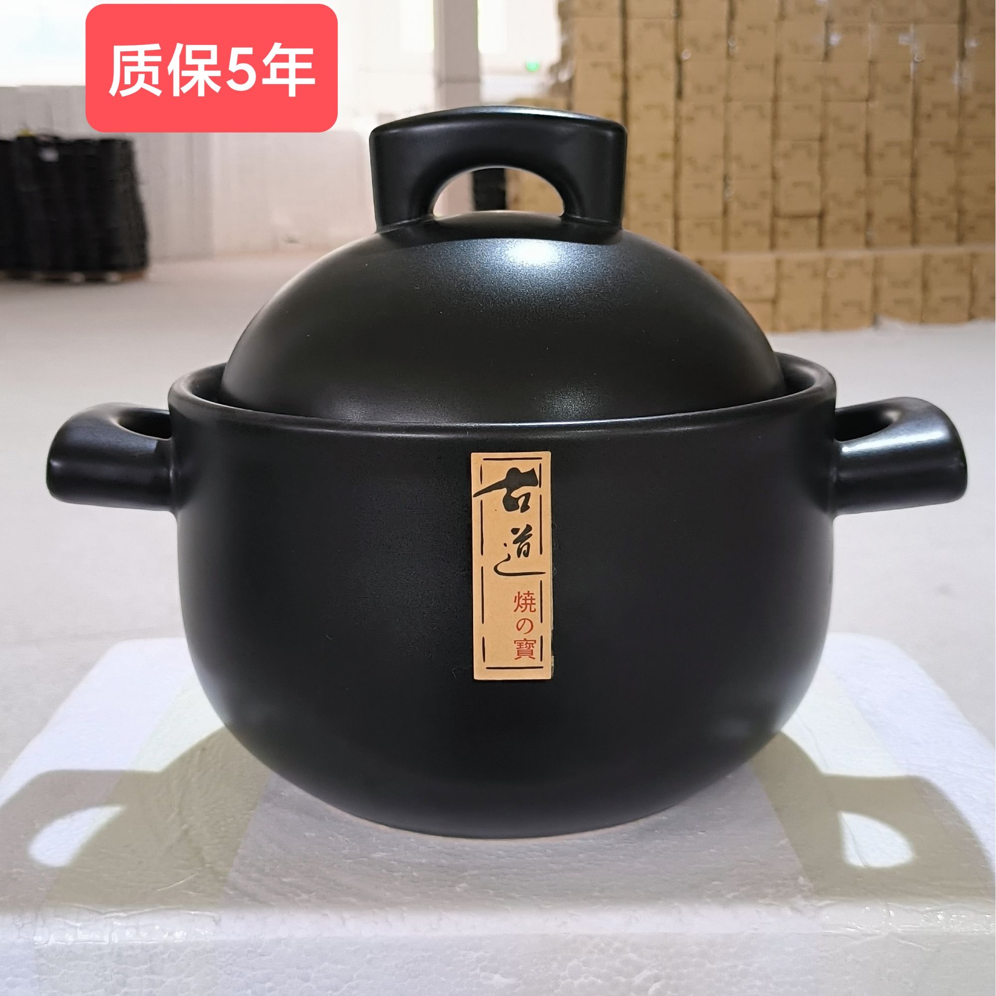 【工厂直发】黑金刚陶瓷砂锅  家用大肚煲汤锅炖锅