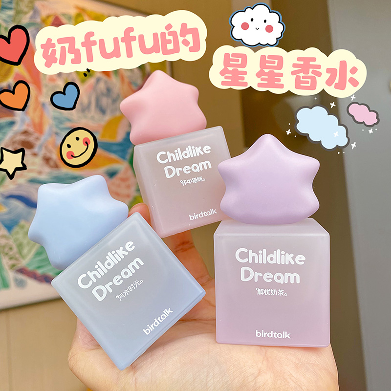 birdtalk童梦系列香水少女持久淡香奶茶香高级香氛小众送女朋友