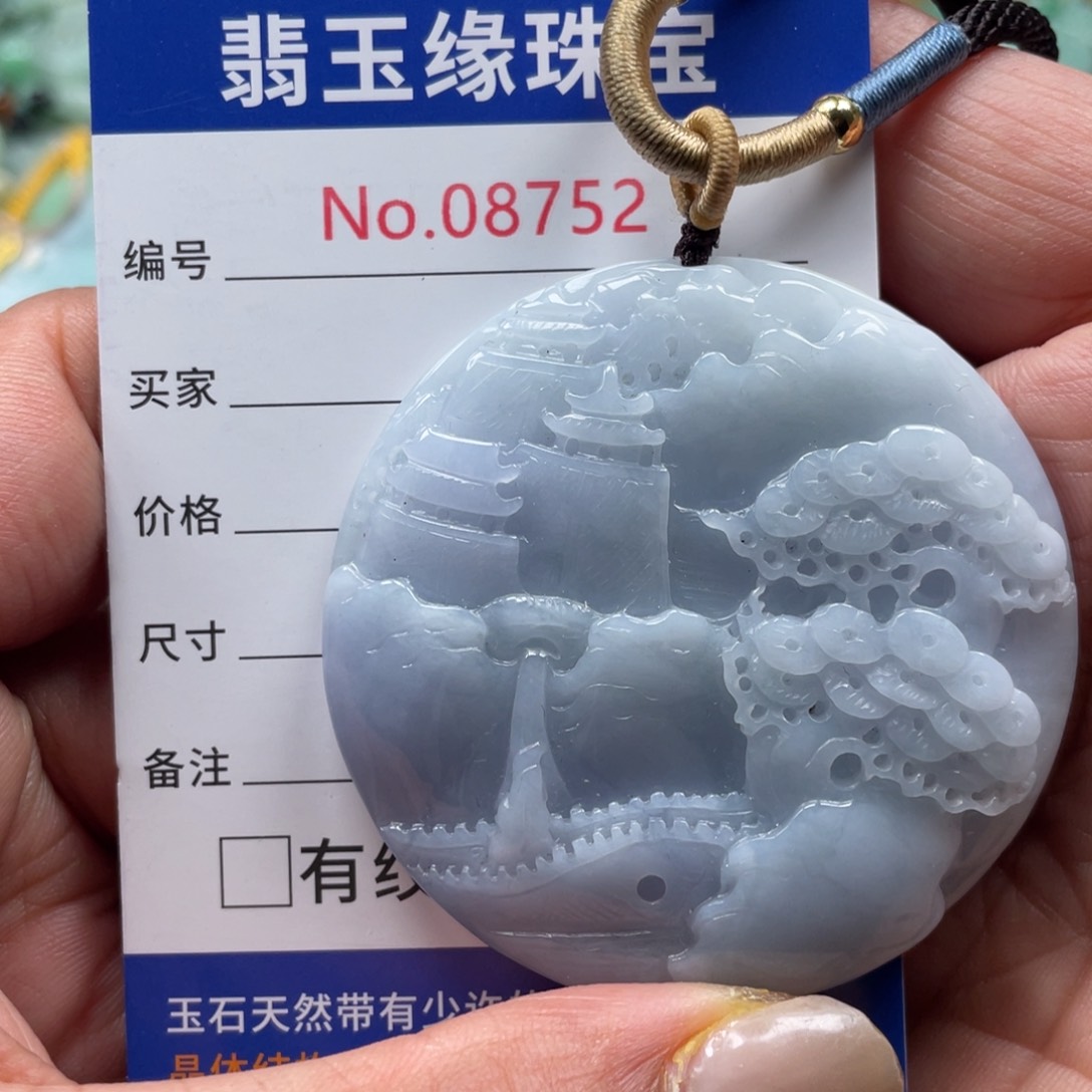 翡翠挂件未镶嵌翡玉缘翡翠挂件