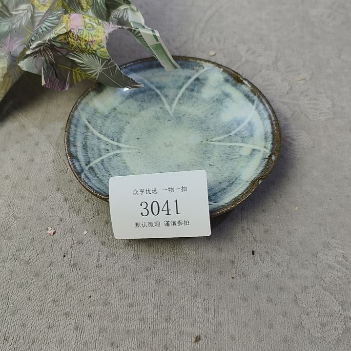 顾***明琉璃手工艺品茶周边摆件一物一拍