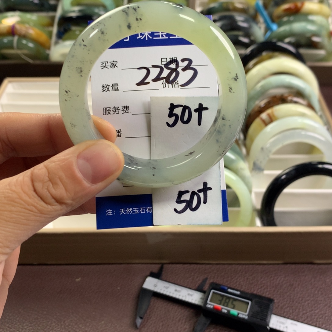 蛇纹石玉未镶嵌手镯2283