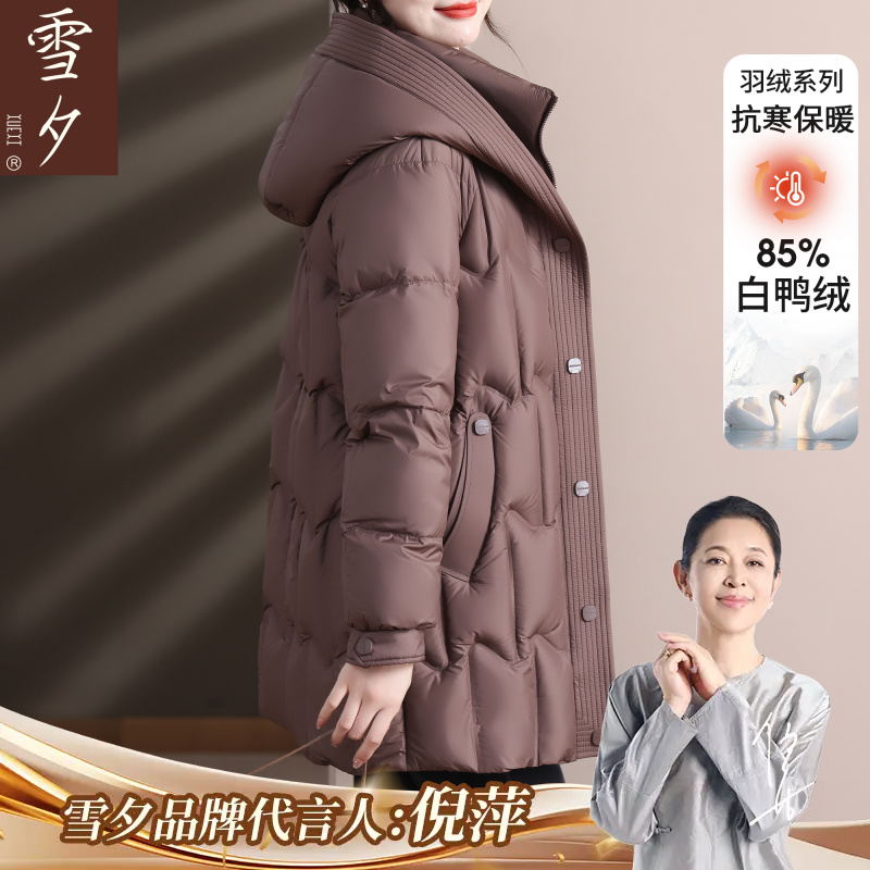 妈妈装冬装2025新款羽绒服中长款高级感连帽外套中老年女保暖衣服