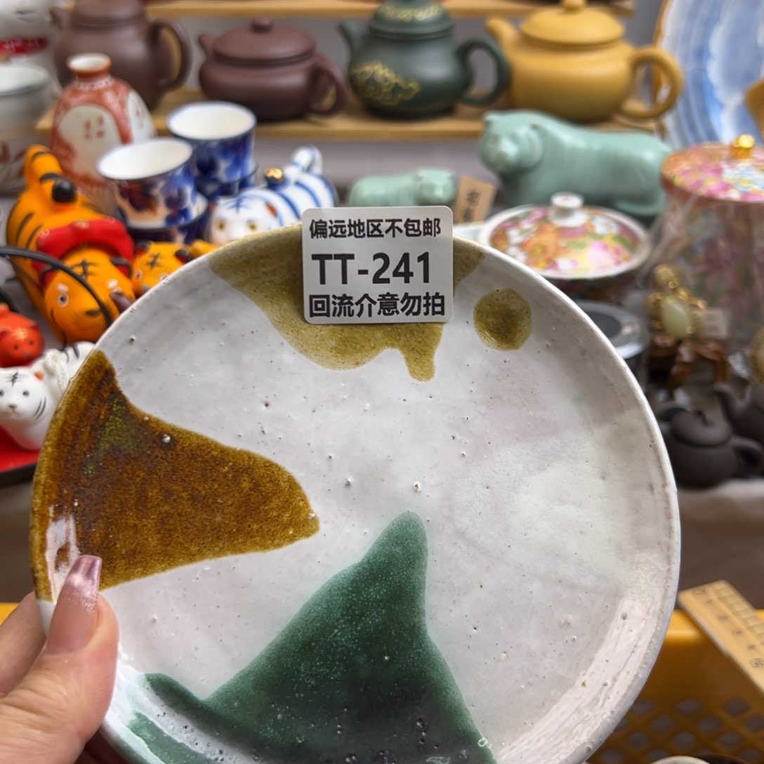 瓷片钱**呀241啊啊啊啊啊啊啊