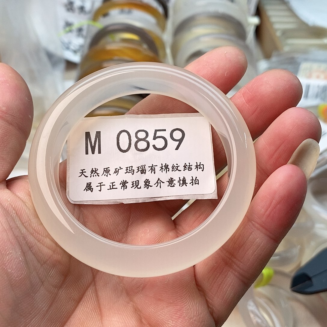 玛瑙/玉髓手镯未镶嵌57带水线