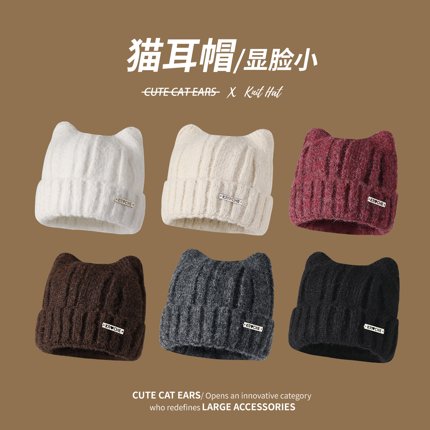 秋冬毛线帽猫耳朵帽子女大头围显脸小可爱保暖冷帽防寒护耳针织帽