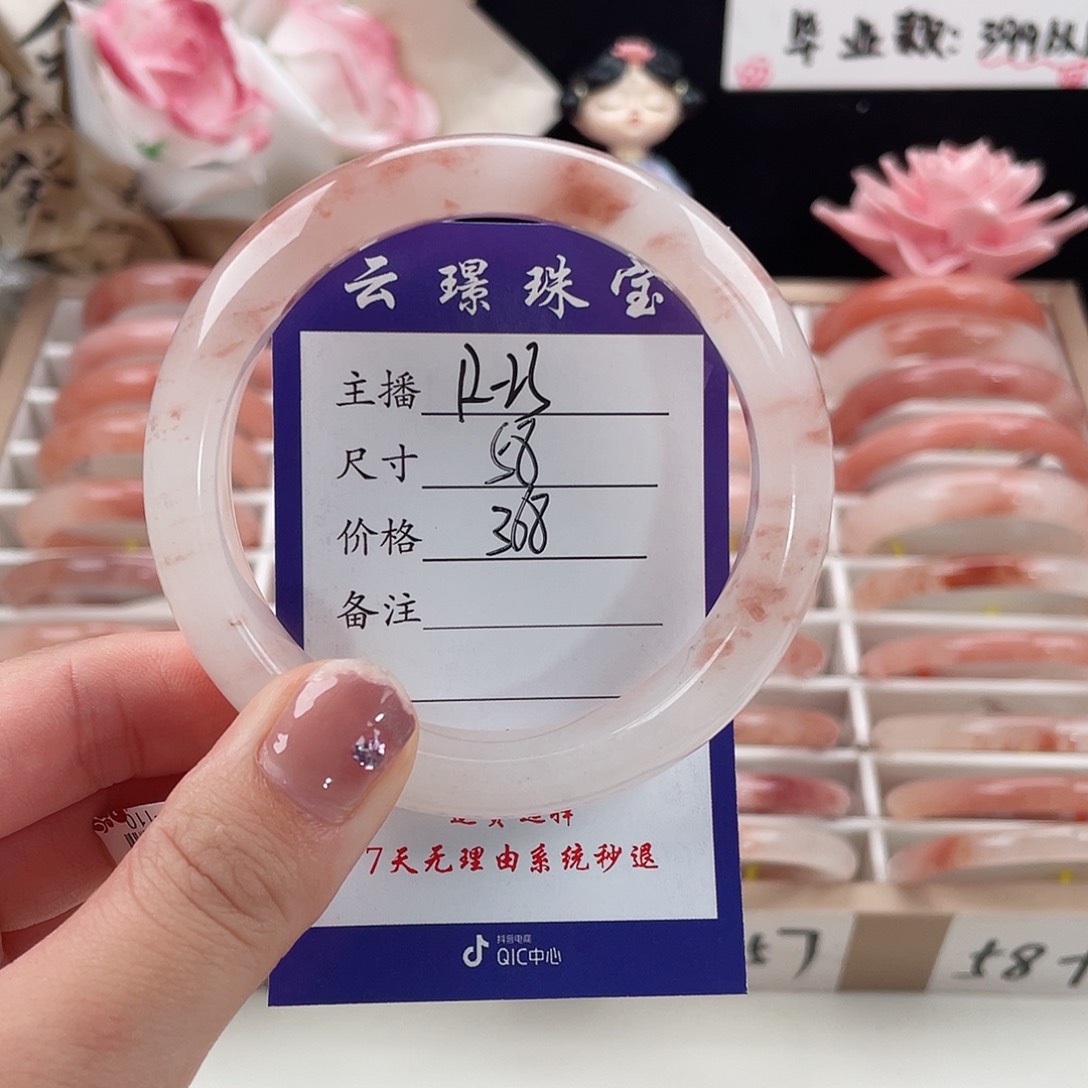 未镶嵌手镯石英质玉