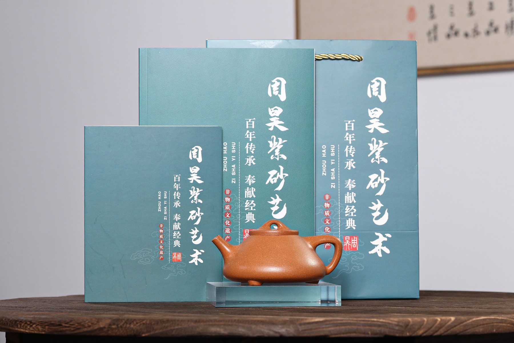子冶石瓢210毫升原矿金降坡宜兴紫砂壶