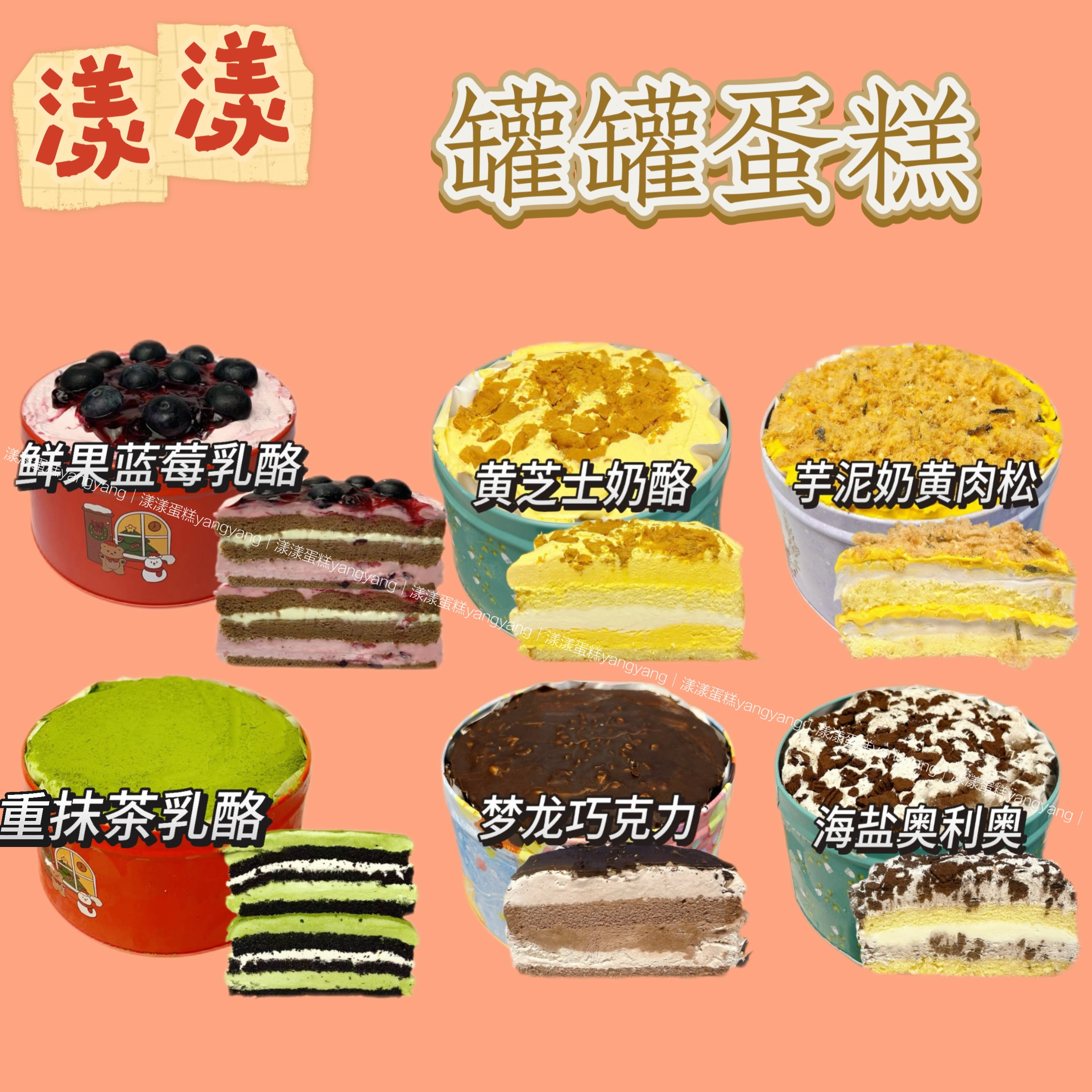 【动物奶油蛋糕】芋泥奶黄/青提伯牙/榴莲动物奶油蛋糕5.4英寸