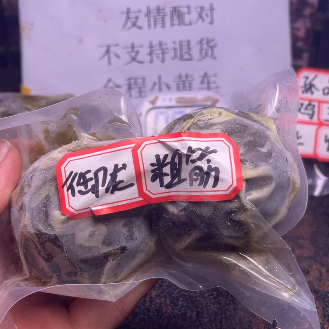 哎***丶文玩核桃把件文玩任赵