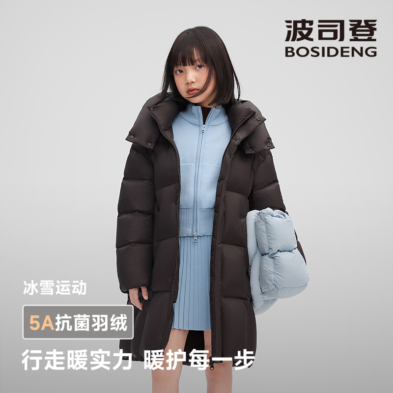 【25冬新品】波司登儿童羽绒服户外厚保暖蓄热云朵泡芙T250243108Q