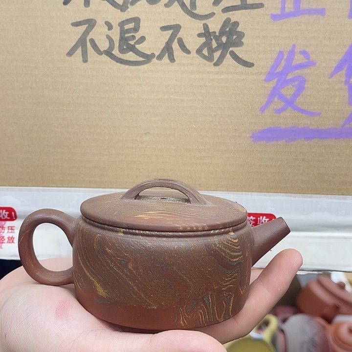 紫砂茶壶宜兴紫砂壶瑕疵