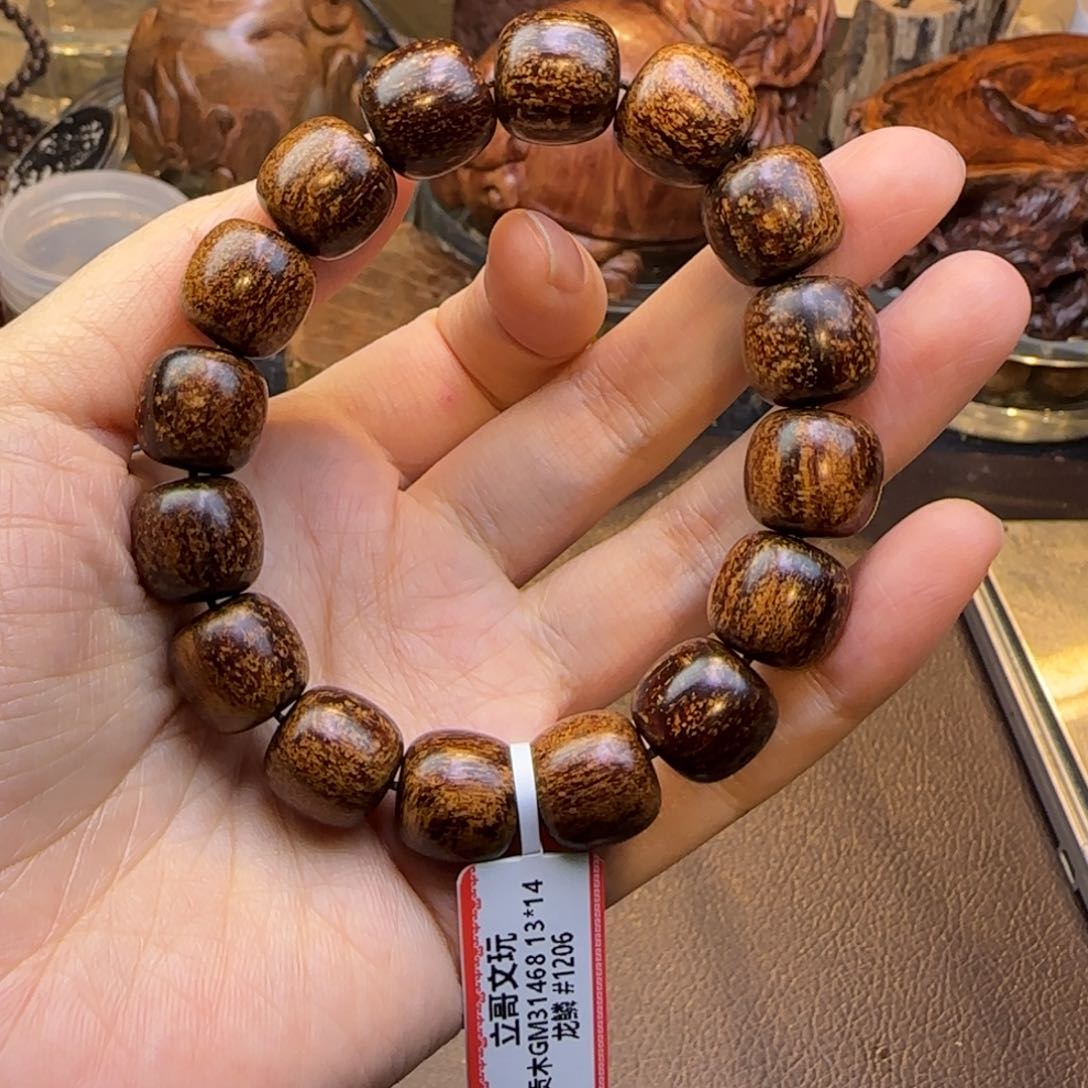贡木手串/手链1.4