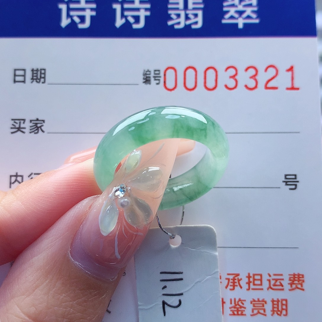 翡翠戒指未镶嵌缅甸A货