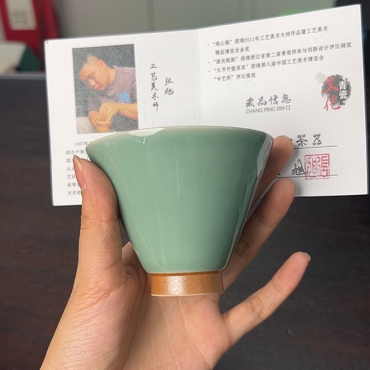 小米茶器龙泉云间青瓷