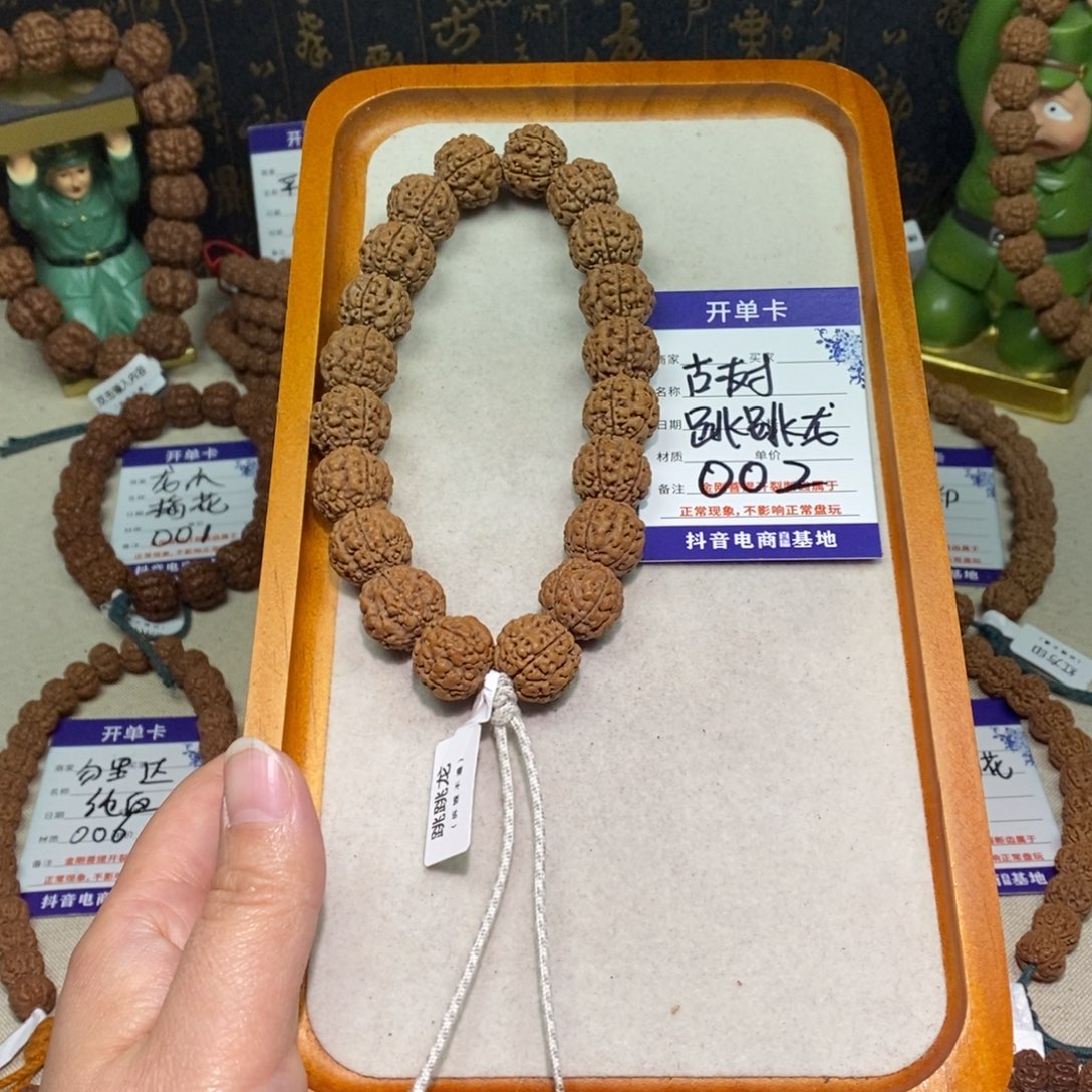 池***池金刚菩提手串002古树跳跳龙17+