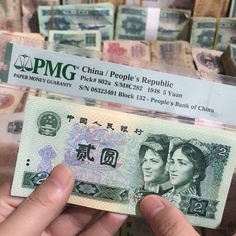 10张退市福利品902