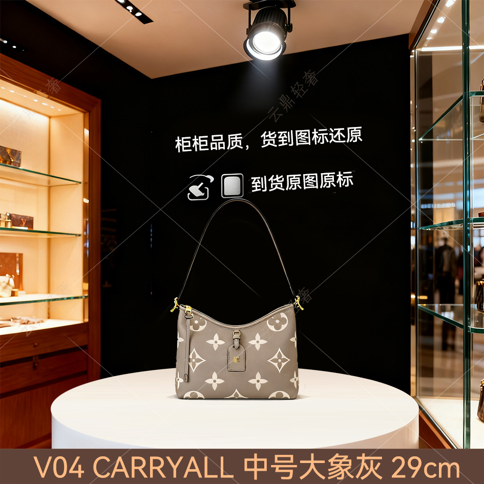 V04carryall中号大象灰 29cm 【里外全对】现货【礼盒包装】