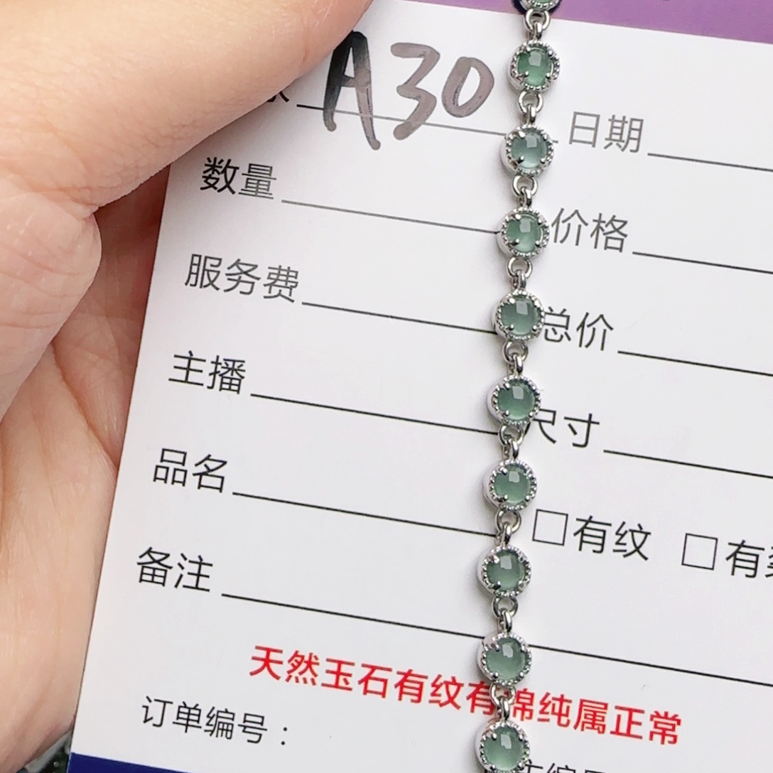 银S925镶嵌戒指翡翠