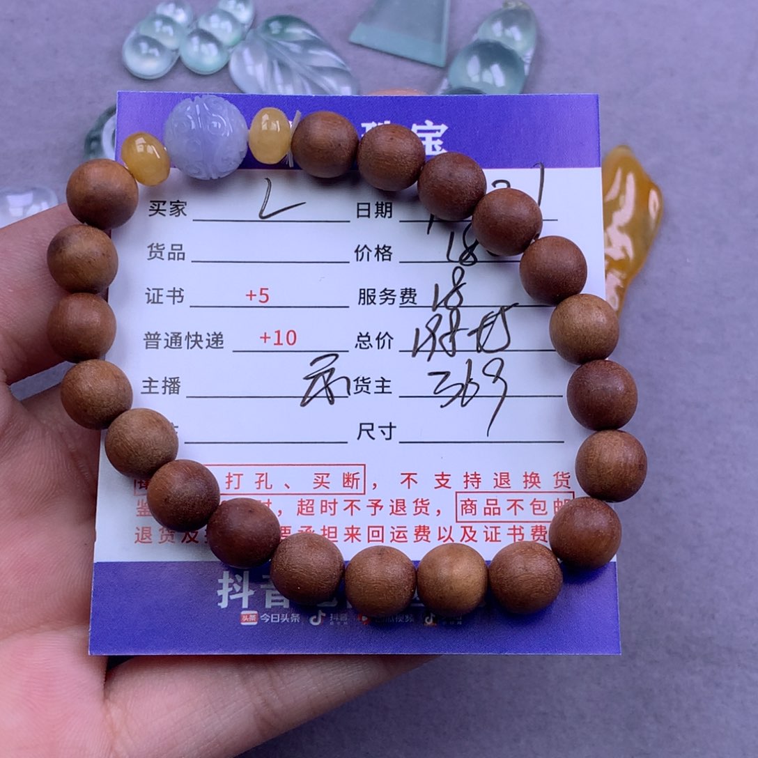 未镶嵌挂件翡翠?****y