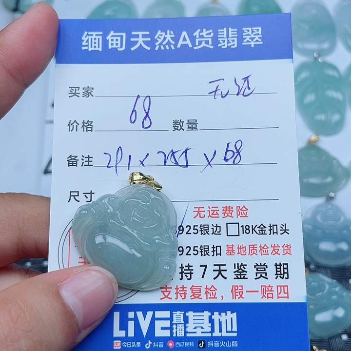 吊坠(不含链)银S925镶嵌翡翠缅甸a货翡翠