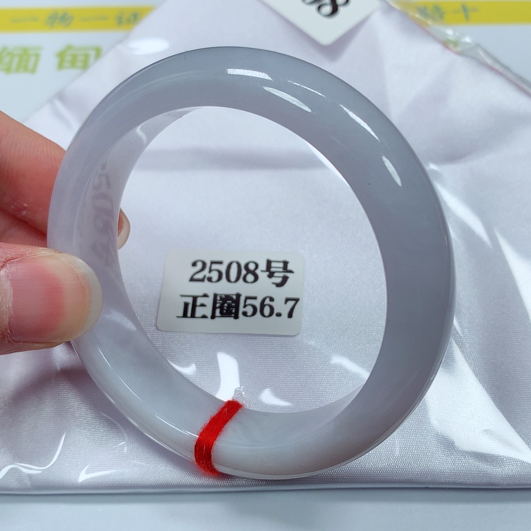 【闪购商品】翡翠手镯未镶嵌2508号