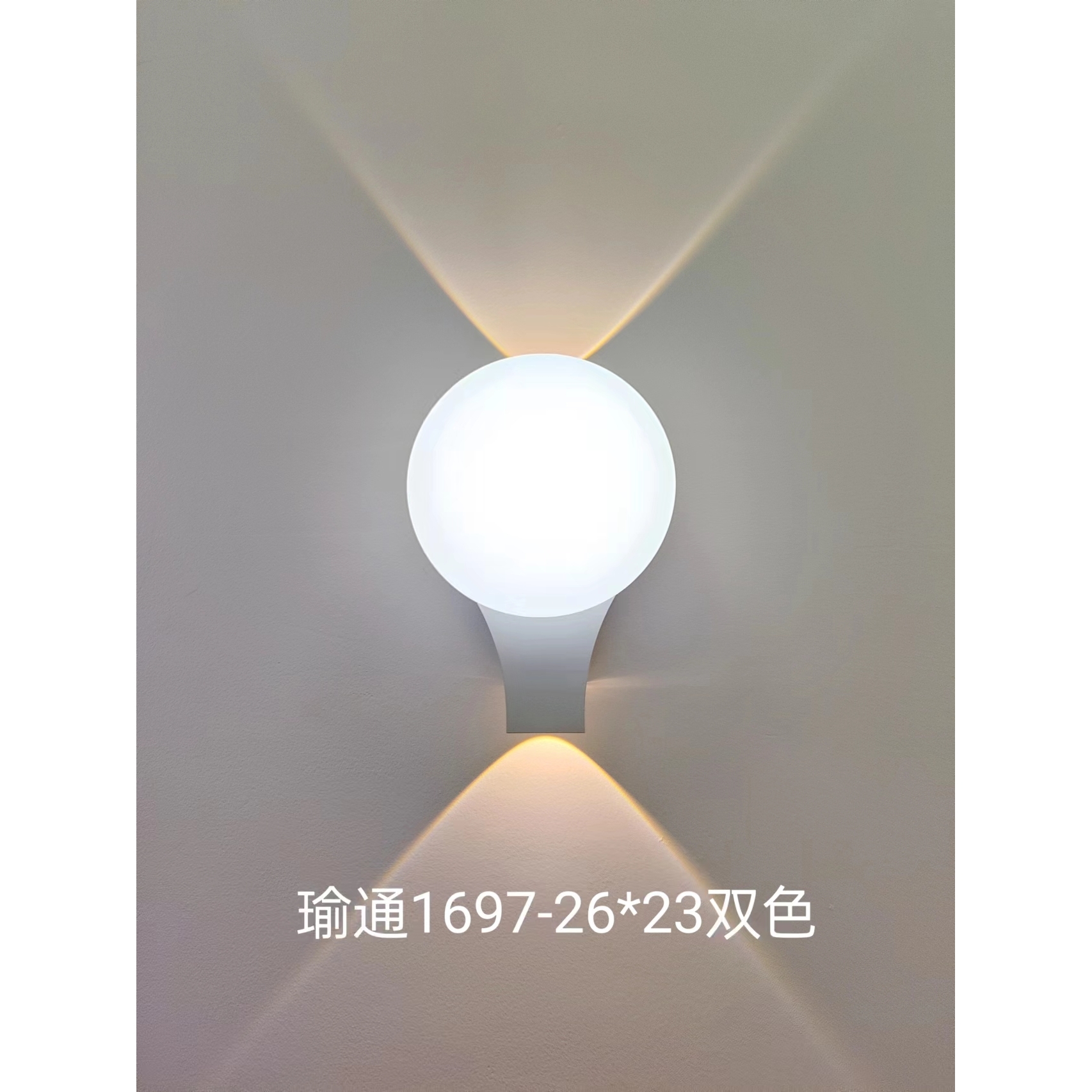 新款led室内壁灯创意卧室床头灯现代简约轻奢客厅墙壁灯