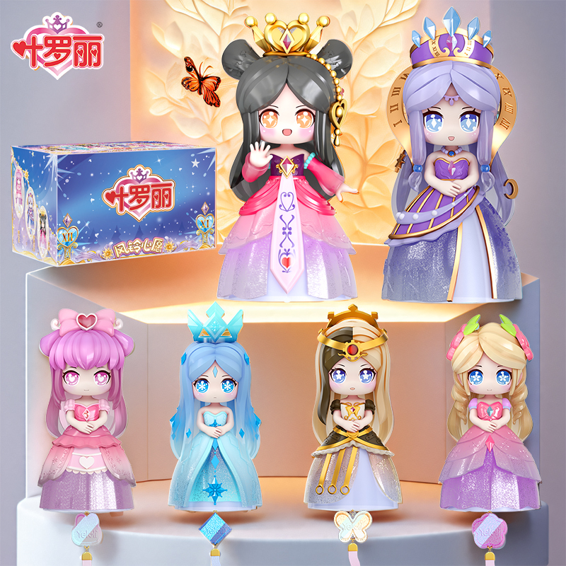 叶罗丽风铃心愿盲盒手办挂件小女孩可爱儿童生日礼物