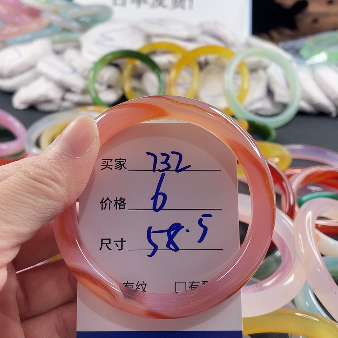 手镯玛瑙/玉髓未镶嵌