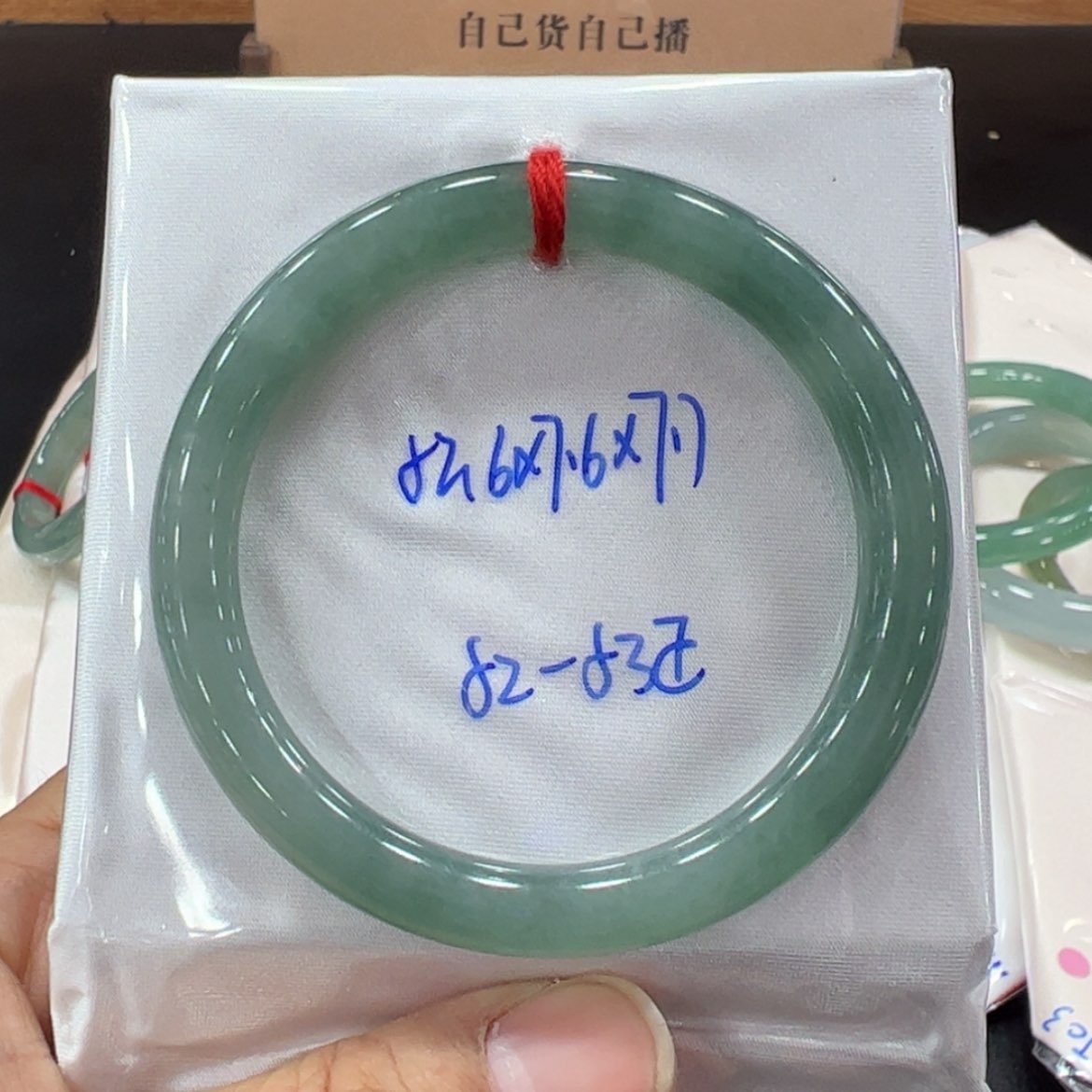 【闪购商品】翡翠手镯未镶嵌翡翠