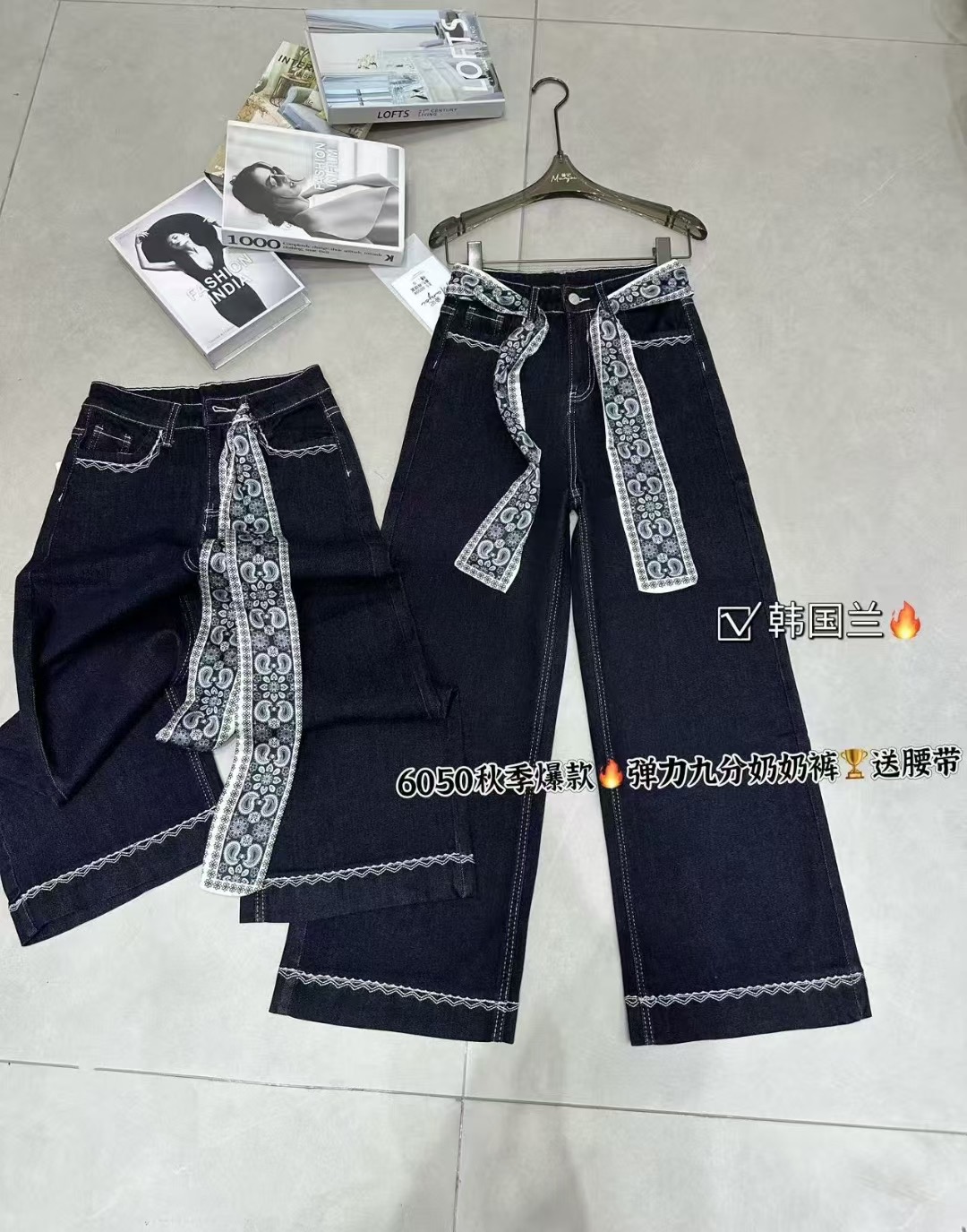6050九分+长裤窄版阔腿裤蕾丝花边奶奶裤秋季刺绣