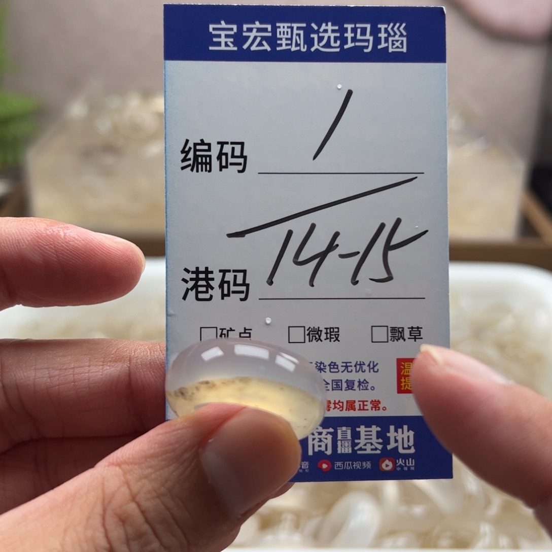 未镶嵌戒指玛瑙/玉髓