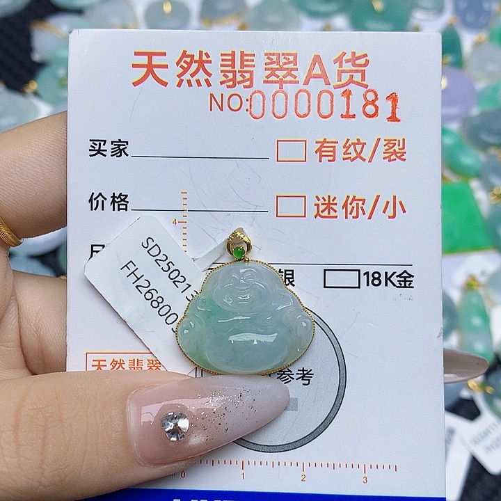 翡翠颈饰18K金镶嵌翡翠