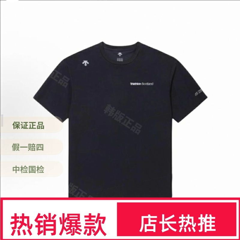 DESCENTE/迪桑特正品25年新款铁人三项宽松短袖T恤韩版SQ221ITS55