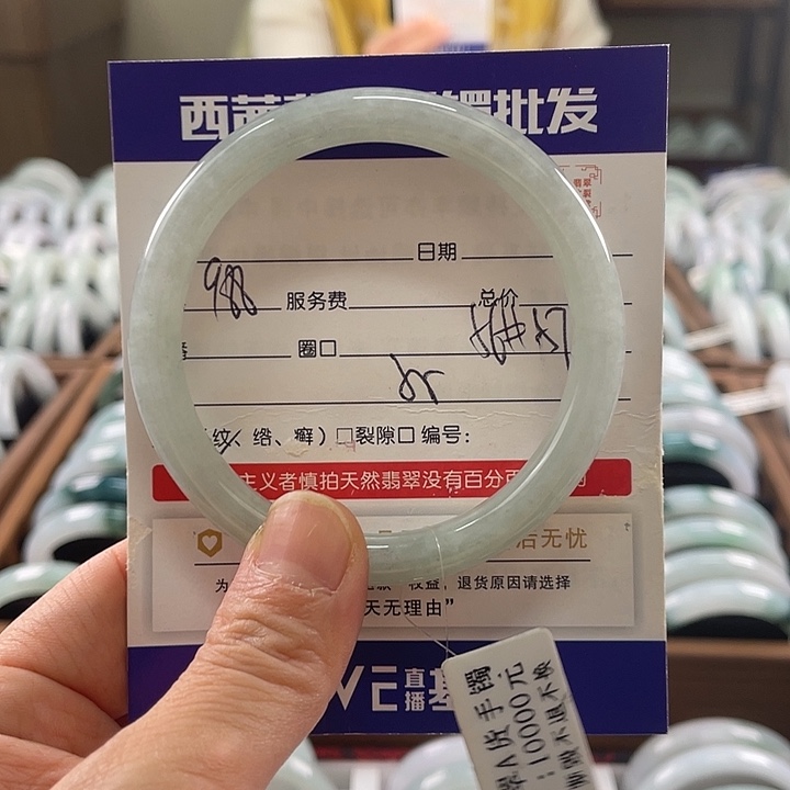 翡翠未镶嵌手镯889