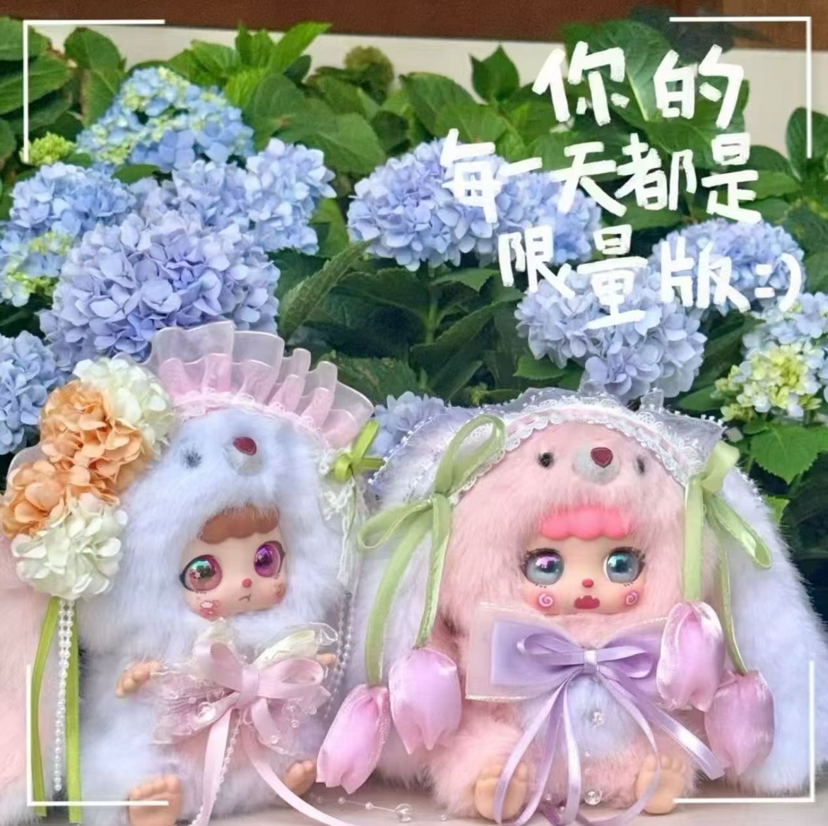 可比豆小小奶芙兔兔酱玩偶潮玩盲盒