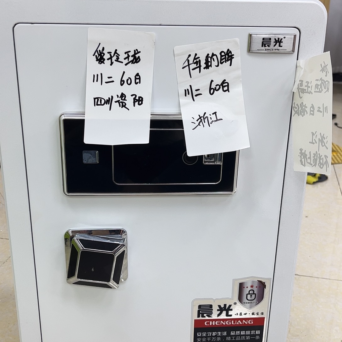 钢板好****安川二60白