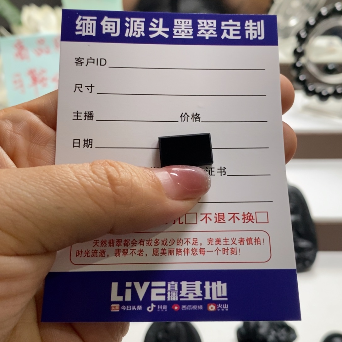 定制翡翠未镶嵌马鞍戒面天然a货墨翠