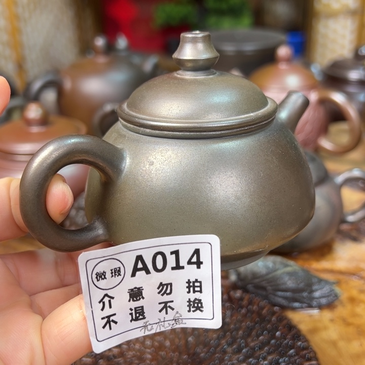 陶瓷柴烧坭兴陶130cc