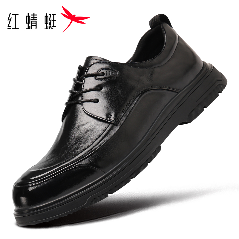 红蜻蜓秋款商务皮鞋头层牛皮商务休闲男士皮鞋软底百搭厚底英伦风