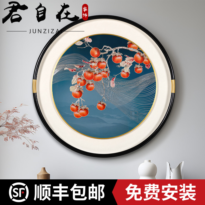 君自在《柿柿如意》入户玄关铜雕画手工雕刻餐厅挂画轻奢高级感圆形